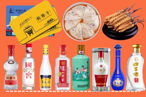 乌鲁木齐附近名酒回收