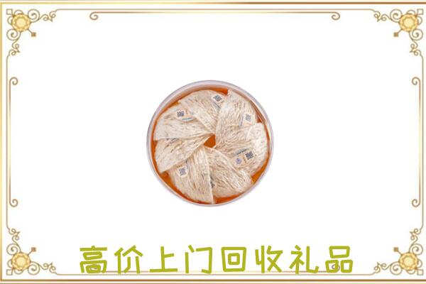 乌鲁木齐附近回收燕窝