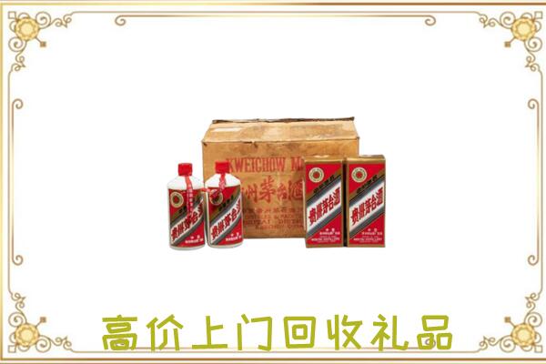 乌鲁木齐附近回收铁盖茅台