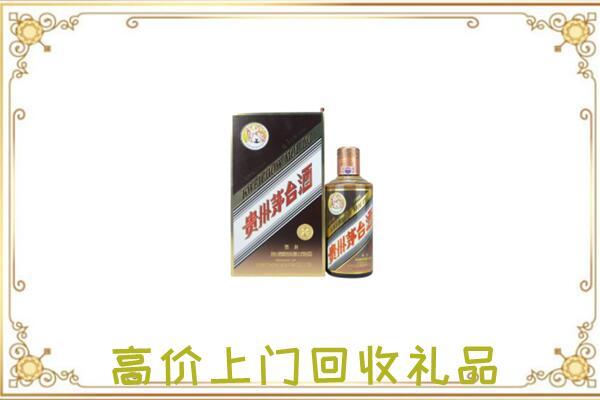乌鲁木齐附近回收彩釉茅台酒