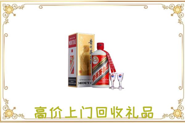 乌鲁木齐回收茅台酒